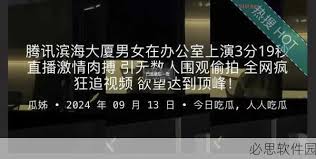 实且新鲜的