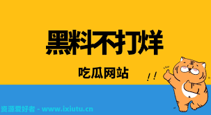 更新和互动