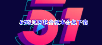 的曝光度和