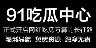 的用户体验